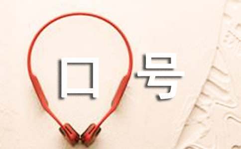 亚军球队的训练方案如何帮助你快速提升篮球技能_2